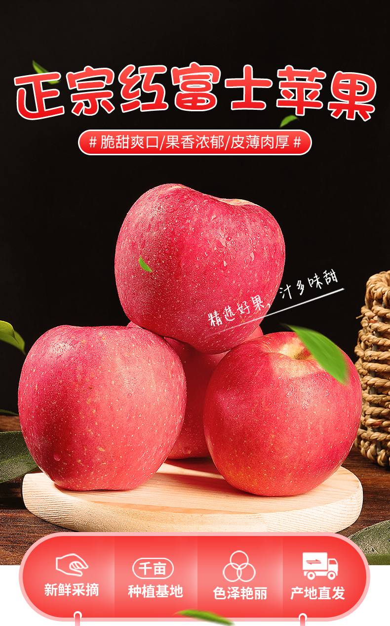 描写苹果的外形,颜色,味道(描写苹果的外形,颜色,味道50字)